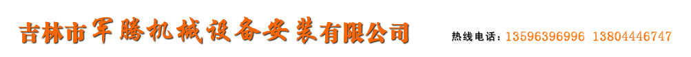 亿搏体育(中国)股份有限公司官网首页标志